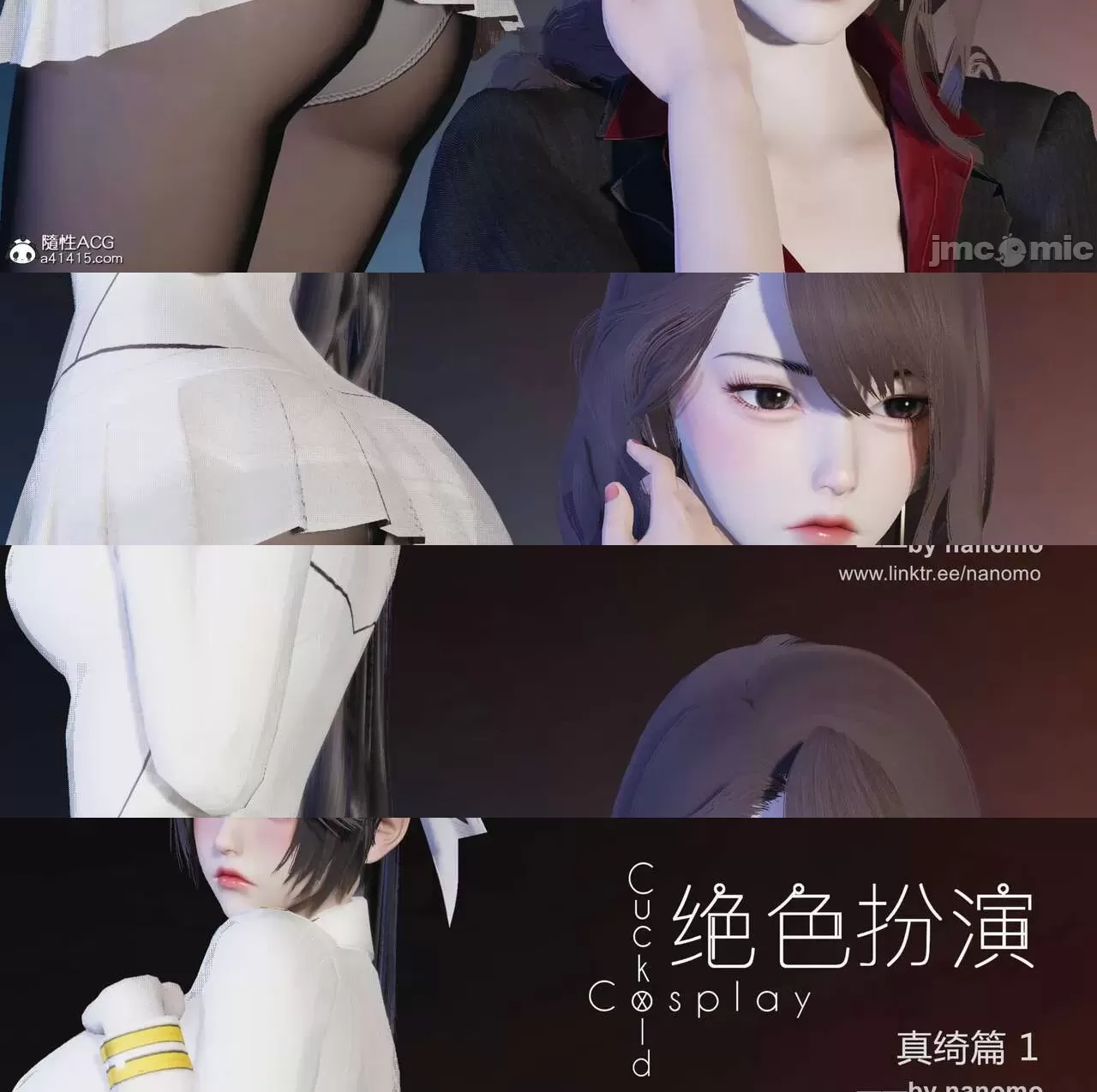 绝 色 扮 演-绝 色 扮 演-禁 漫 屋.